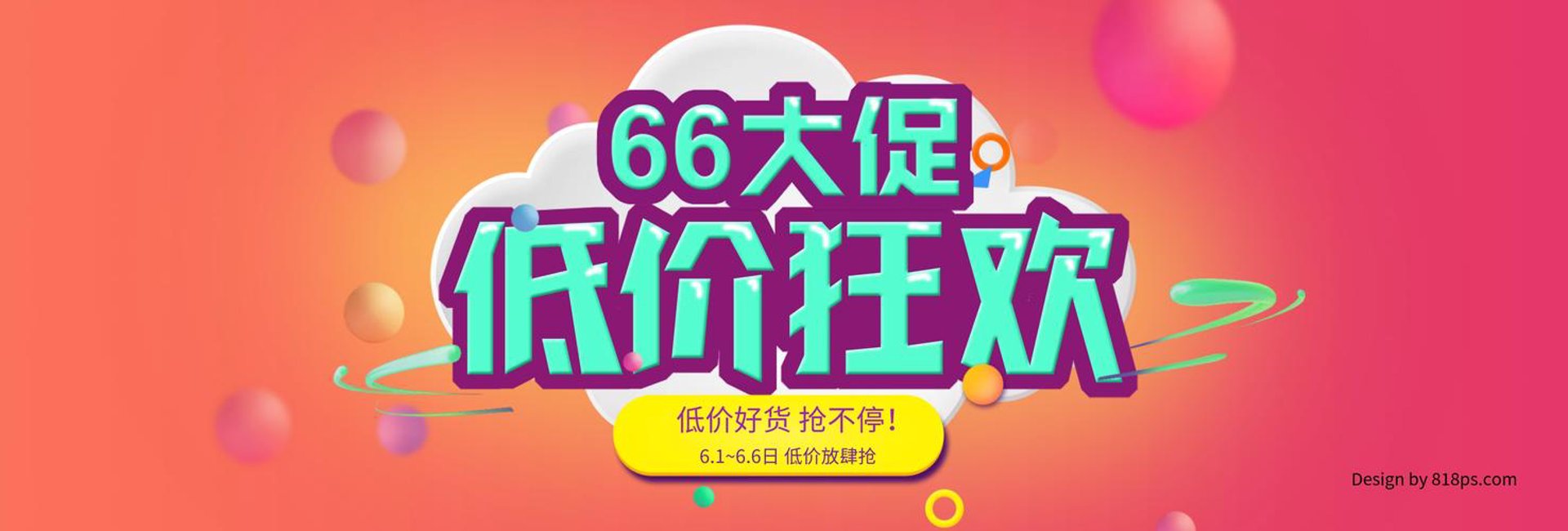 迹形笙商贸